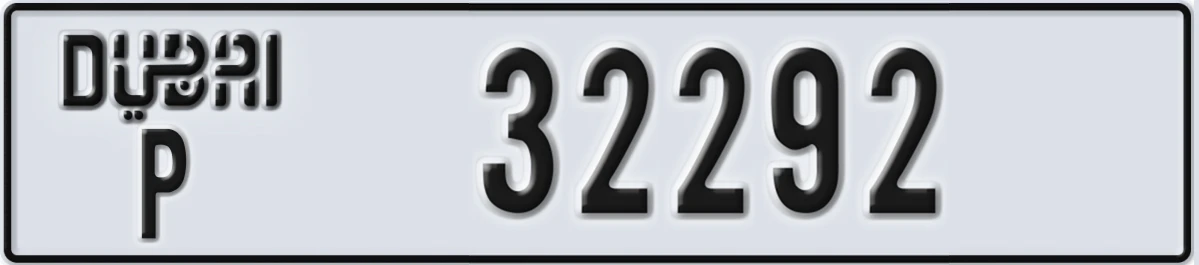 UAE License Plate Dubai P 32292