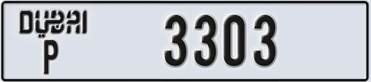 UAE License Plate Dubai P 3303