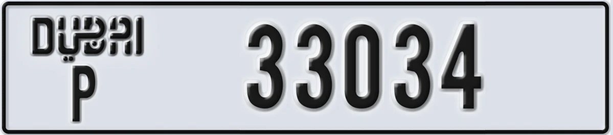 UAE License Plate Dubai P 33034