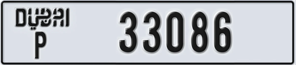 UAE License Plate Dubai P 33086