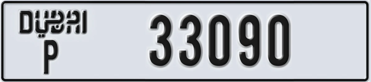 UAE License Plate Dubai P 33090