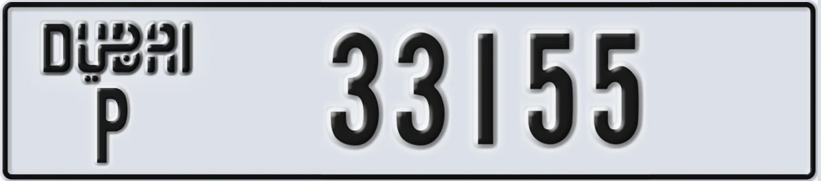 UAE License Plate Dubai P 33155