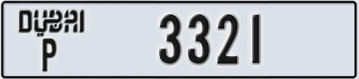 UAE License Plate Dubai P 3321