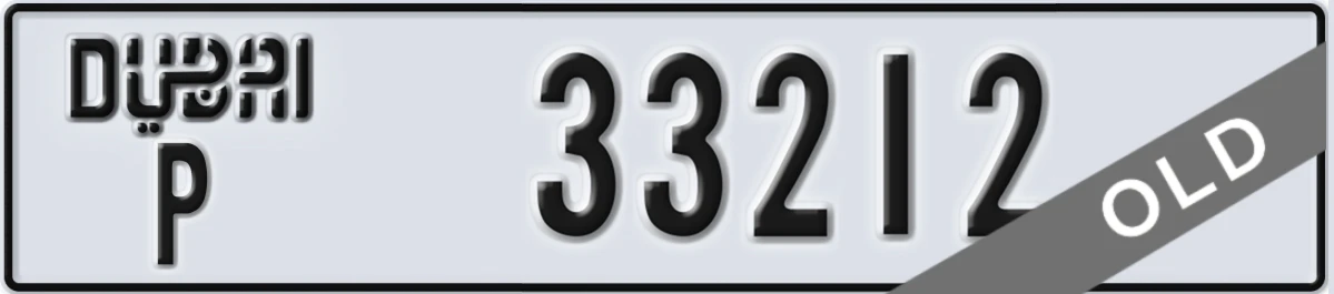 UAE License Plate Dubai P 33212