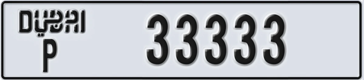 UAE License Plate Dubai P 33333