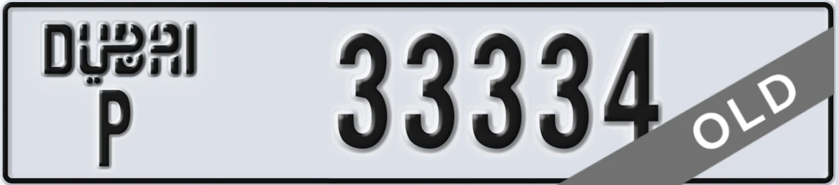 UAE License Plate Dubai P 33334