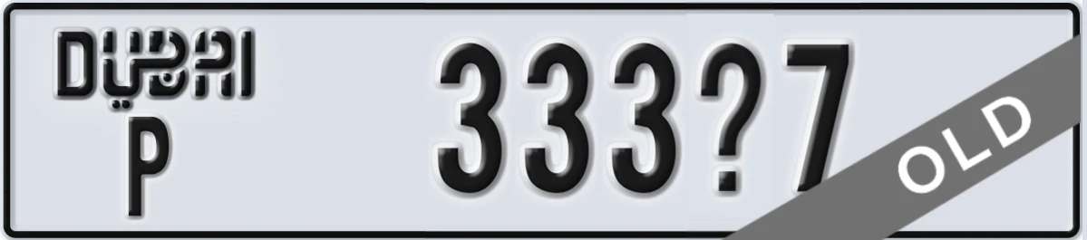 UAE License Plate Dubai P 333X7