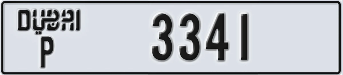 UAE License Plate Dubai P 3341