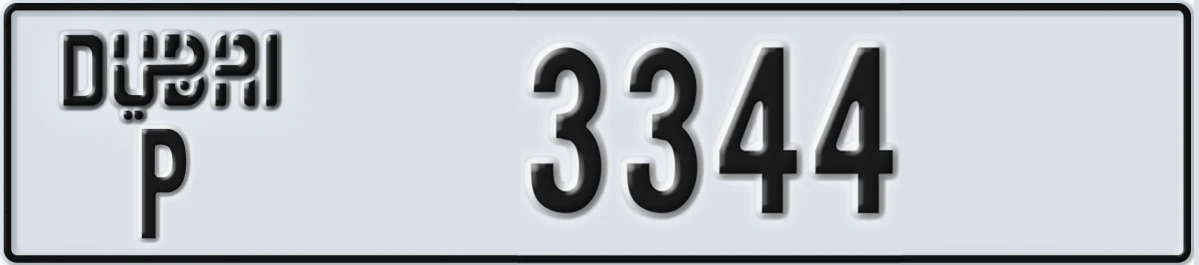 UAE License Plate Dubai P 3344