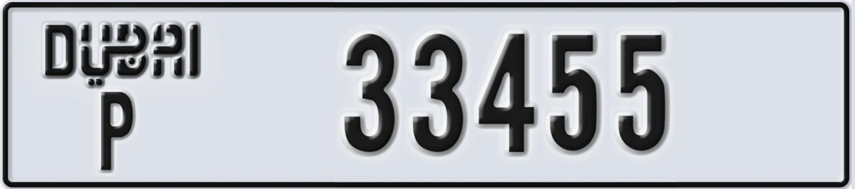 UAE License Plate Dubai P 33455