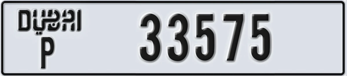 UAE License Plate Dubai P 33575