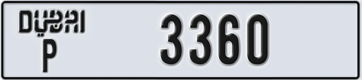UAE License Plate Dubai P 3360