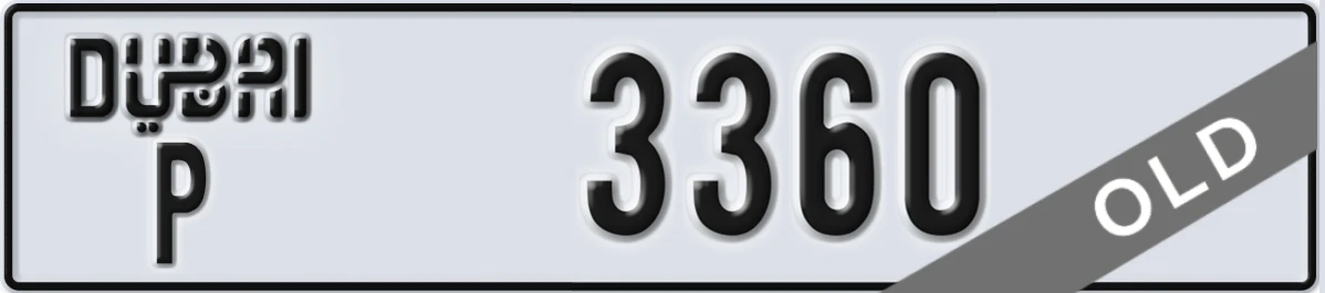 UAE License Plate Dubai P 3360