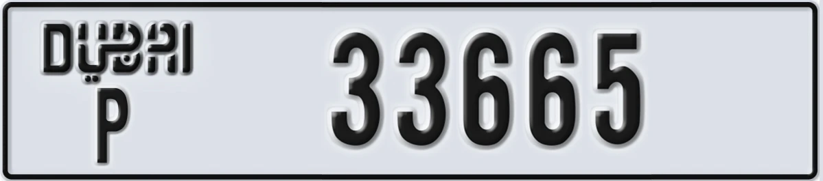 UAE License Plate Dubai P 33665