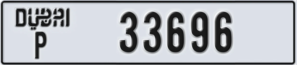 UAE License Plate Dubai P 33696