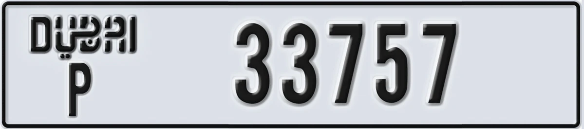 UAE License Plate Dubai P 33757