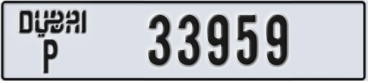 UAE License Plate Dubai P 33959