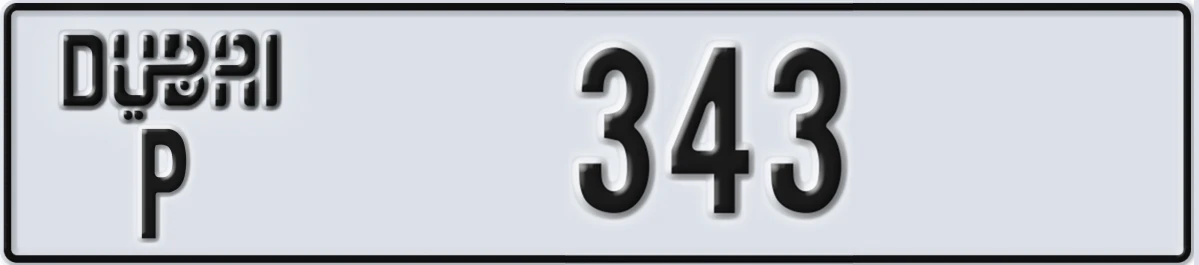 UAE License Plate Dubai P 343