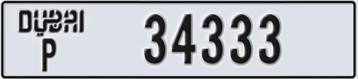 UAE License Plate Dubai P 34333