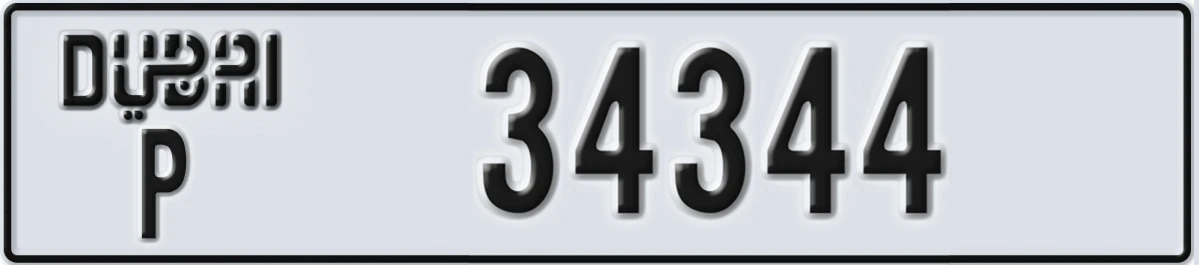 UAE License Plate Dubai P 34344