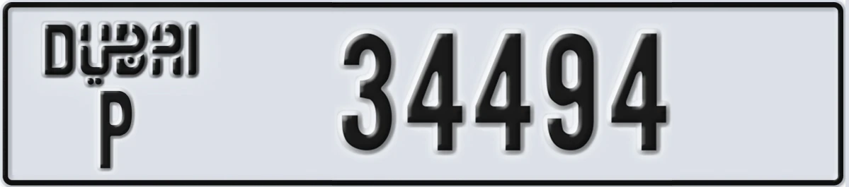 UAE License Plate Dubai P 34494