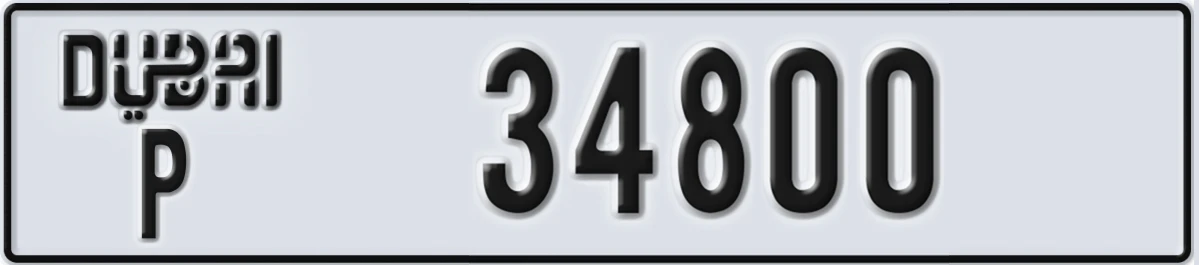 UAE License Plate Dubai P 34800