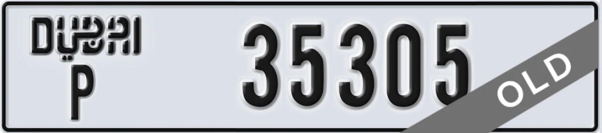 UAE License Plate Dubai P 35305