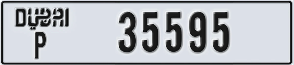 UAE License Plate Dubai P 35595