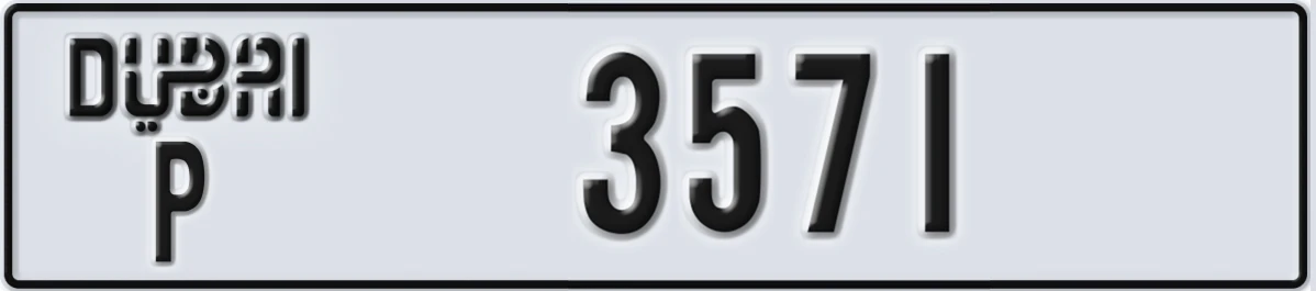 UAE License Plate Dubai P 3571