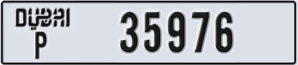 UAE License Plate Dubai P 35976