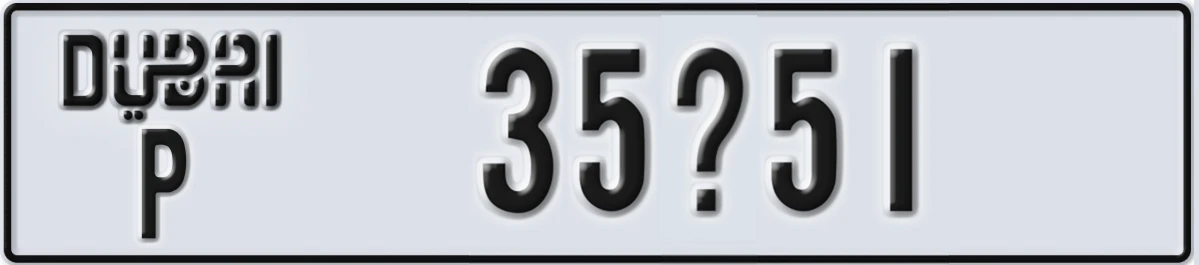 UAE License Plate Dubai P 35X51