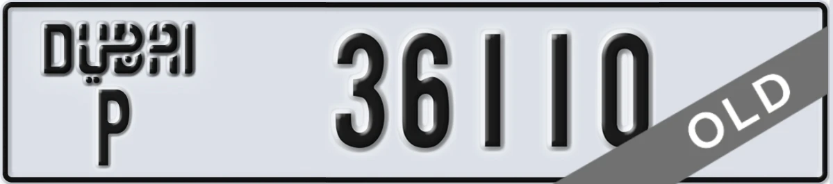 UAE License Plate Dubai P 36110