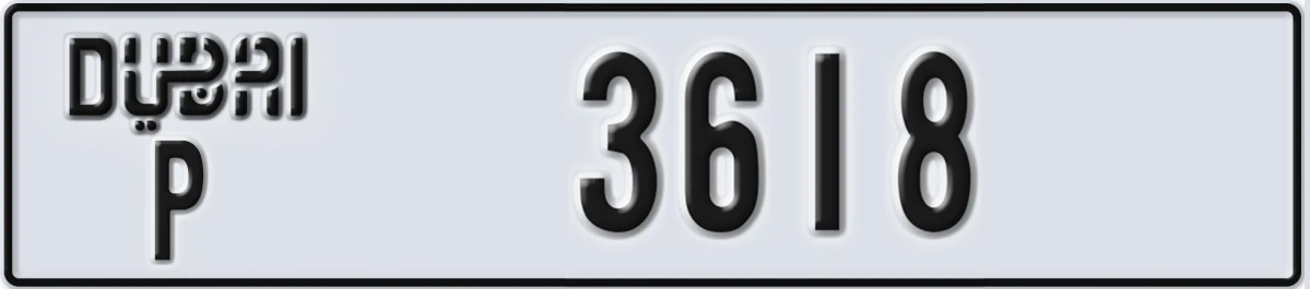 UAE License Plate Dubai P 3618