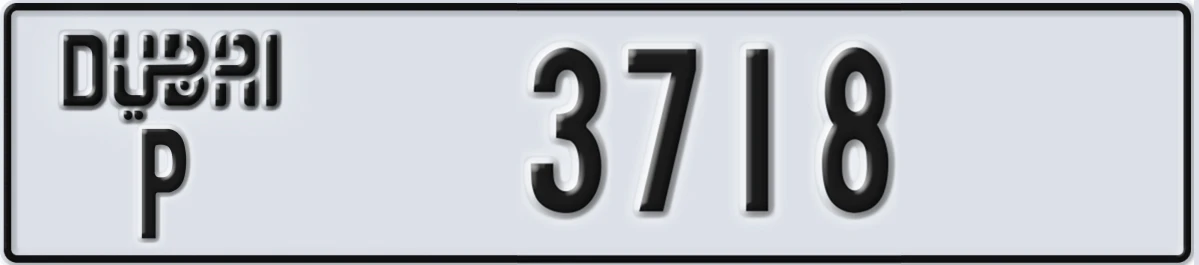 UAE License Plate Dubai P 3718