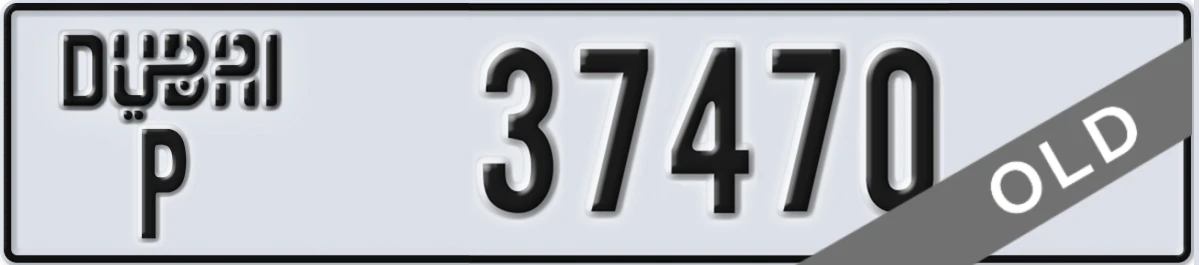UAE License Plate Dubai P 37470