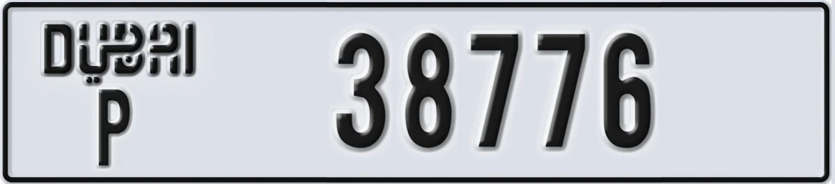 UAE License Plate Dubai P 38776