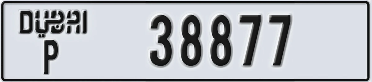 UAE License Plate Dubai P 38877