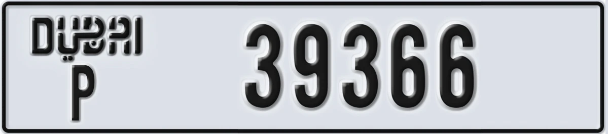 UAE License Plate Dubai P 39366