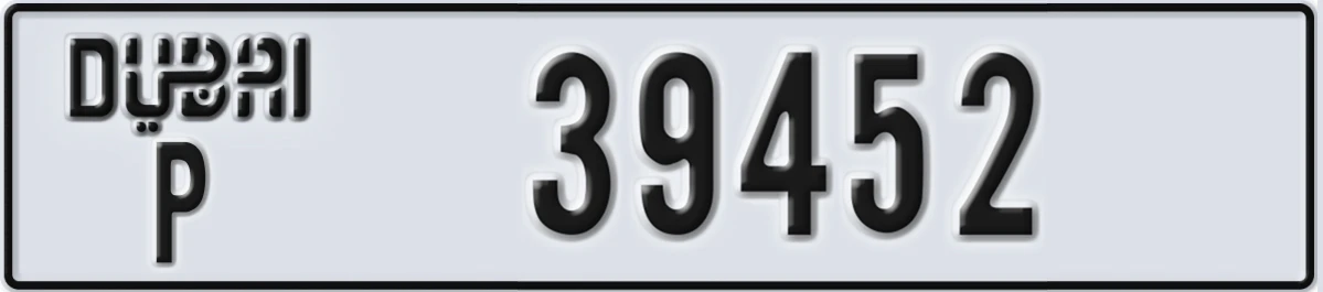 UAE License Plate Dubai P 39452