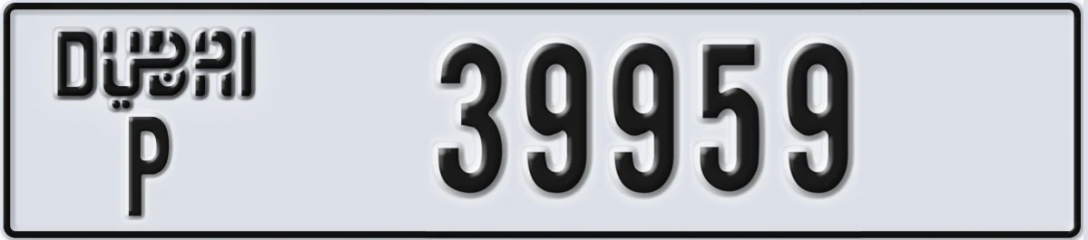 UAE License Plate Dubai P 39959