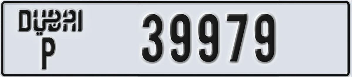 UAE License Plate Dubai P 39979
