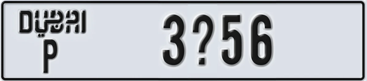 UAE License Plate Dubai P 3X56