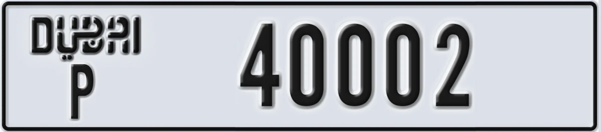 UAE License Plate Dubai P 40002