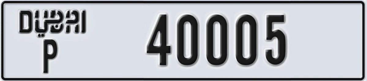 UAE License Plate Dubai P 40005