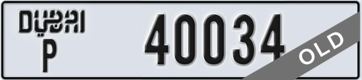 UAE License Plate Dubai P 40034