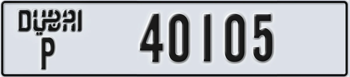 UAE License Plate Dubai P 40105