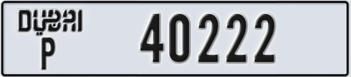 UAE License Plate Dubai P 40222