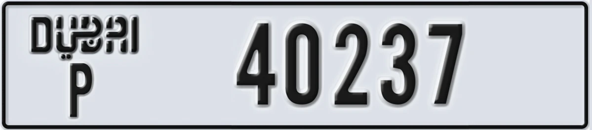 UAE License Plate Dubai P 40237