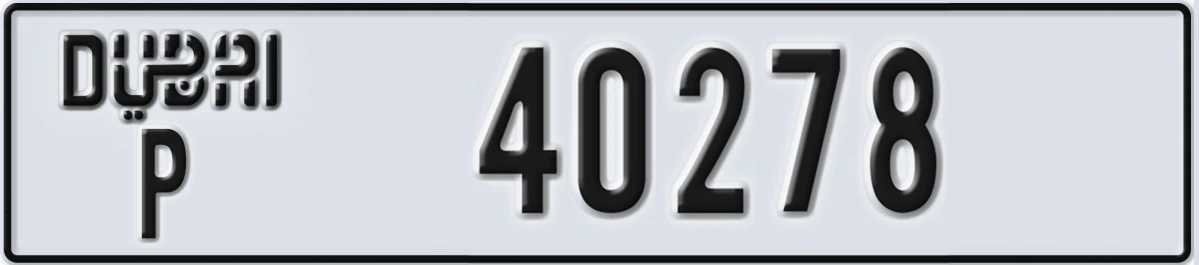 UAE License Plate Dubai P 40278