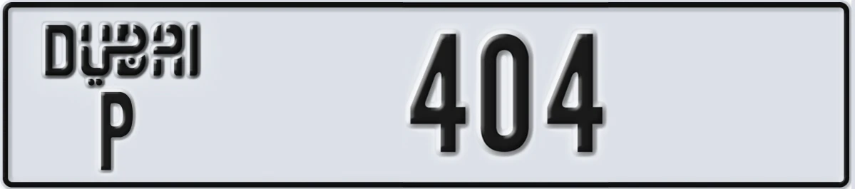 UAE License Plate Dubai P 404